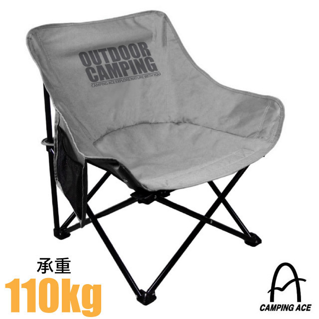 【Camping Ace】彎月戰術椅(2.9kg.附收納袋).折疊露營椅.童軍椅.折合椅/ARC-883N 寂靜灰✿30E010